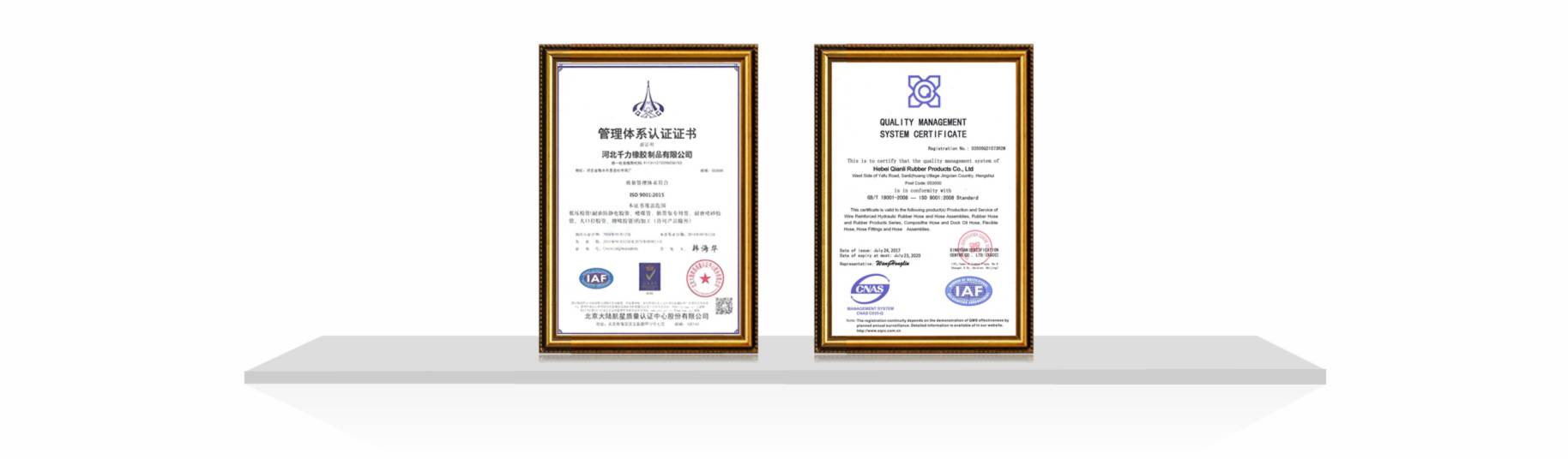 The ISO 9001 certification of kelly hose in English and Chinese.